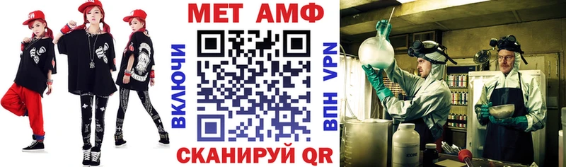 blacksprut сайт купить цена Заводоуковск АМФЕТАМИН Premium
