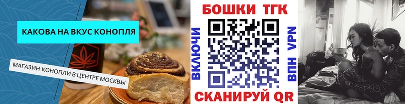 Cannafood марихуана  Заводоуковск 