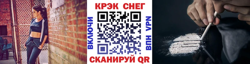 что такое наркотик  Заводоуковск  COCAIN VHQ 