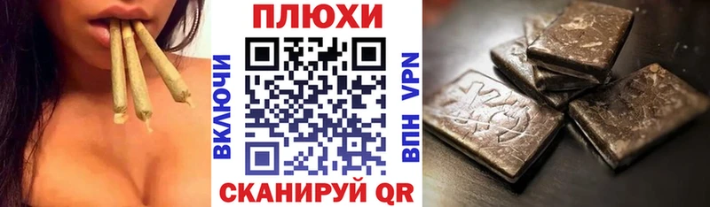 ГАШ Cannabis  Заводоуковск 