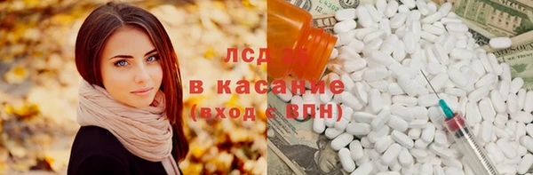прущие крисы Алексеевка
