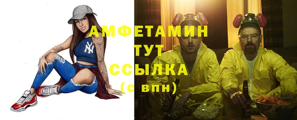 героин Абинск