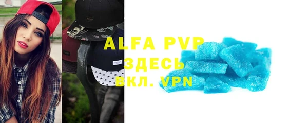 МДПВ Абаза
