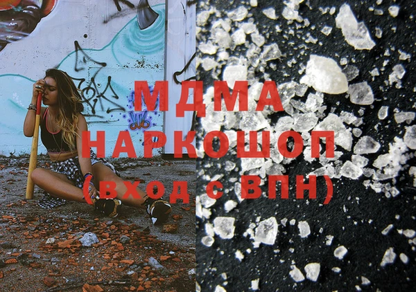 героин Абинск