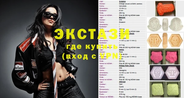 стафф Алексин