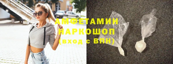 героин Абинск