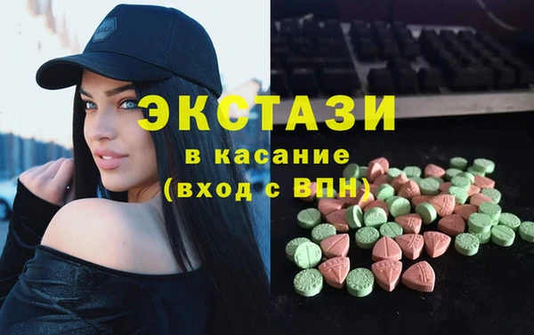 МДПВ Абаза