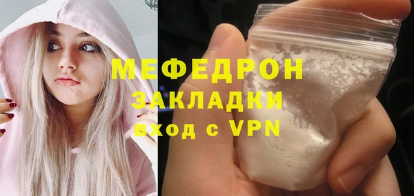 МДПВ Абаза