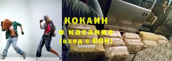 прущая мука Абдулино
