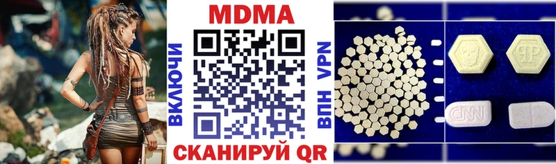 цены   Заводоуковск  MDMA VHQ 