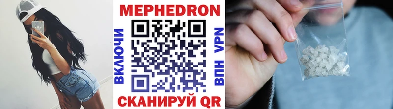 магазин    Заводоуковск  МЕФ VHQ 