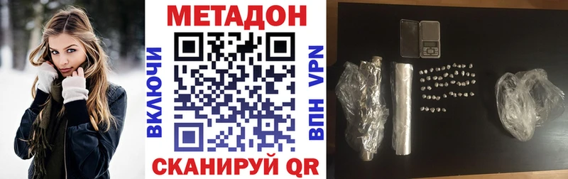 как найти   OMG онион  Метадон мёд  Заводоуковск 
