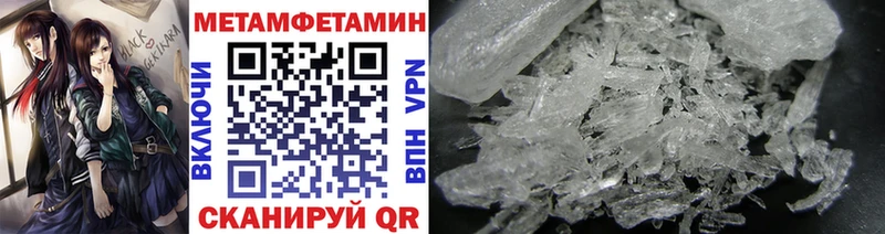 где найти   Заводоуковск  Метамфетамин витя 